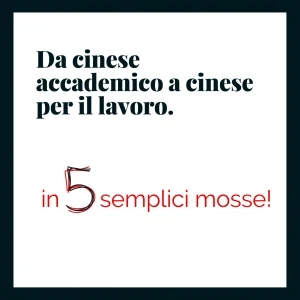 Da cinese accademico a cinese per il lavoro: 5 strategie indispensabili